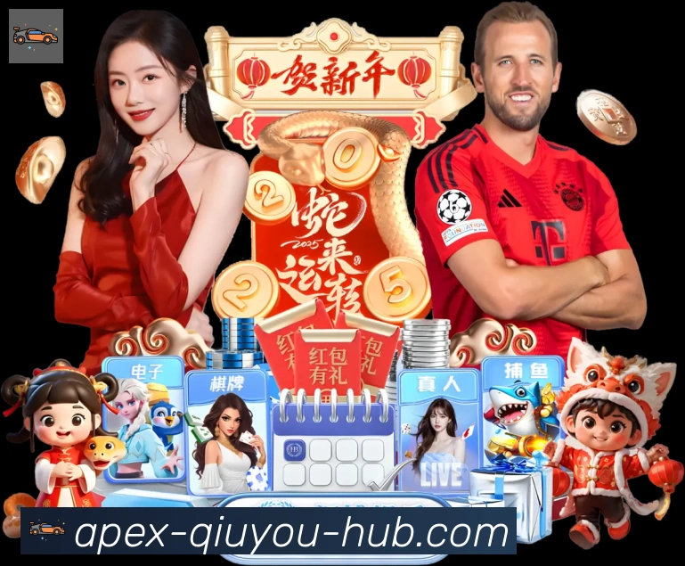 App界面