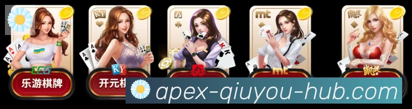 球友体育APP 体育赛事宣传图